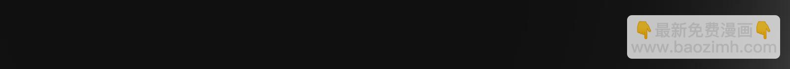 古神遊戲 - 第2話  奇葩的天賦(3/3) - 2